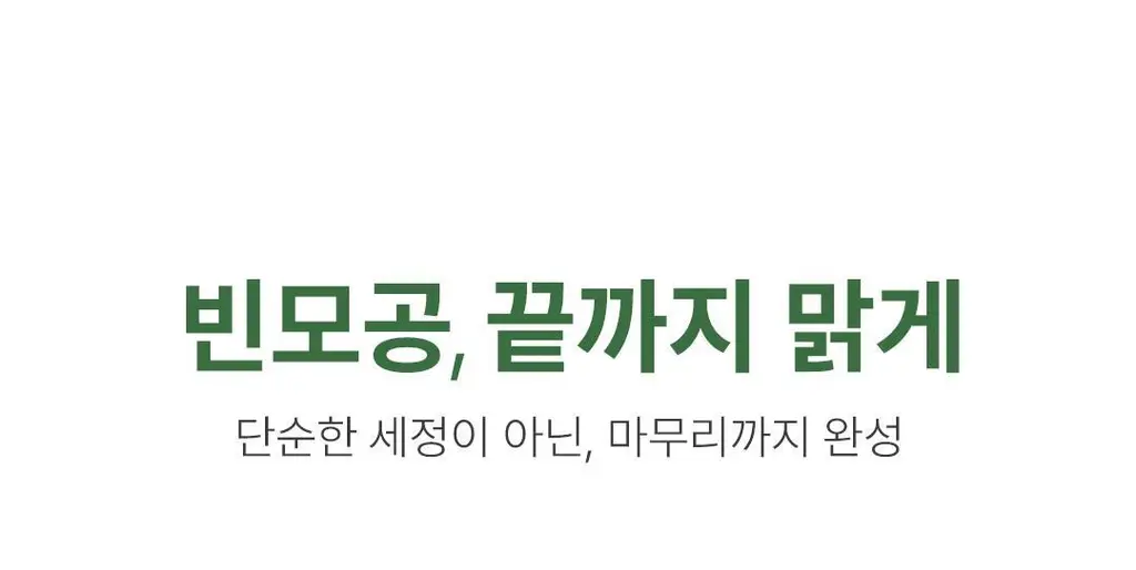 [증정기획]아리얼 애플사이다 클렌징오일 기획(200ml+100ml) 상세페이지 38